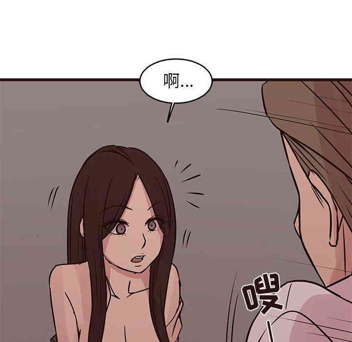 韩国漫画笨蛋哥哥韩漫_笨蛋哥哥-第27话在线免费阅读-韩国漫画-第107张图片
