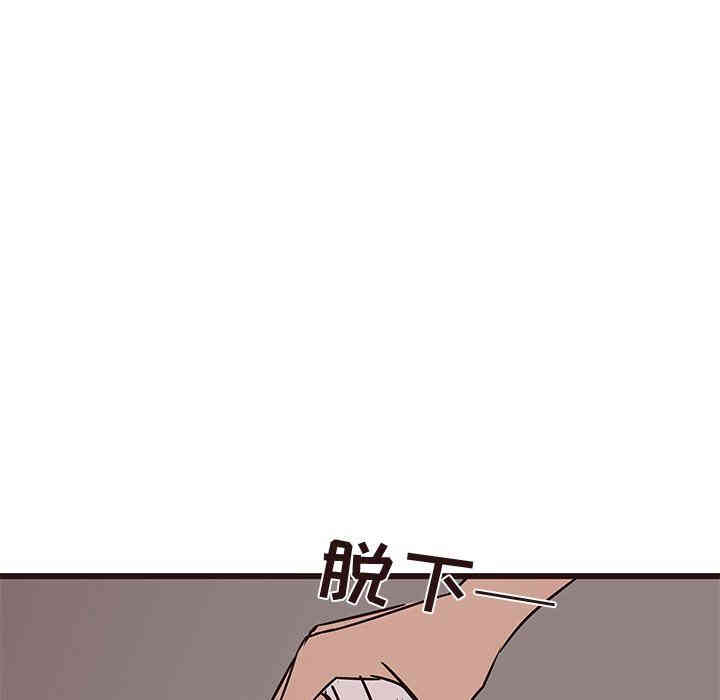 韩国漫画笨蛋哥哥韩漫_笨蛋哥哥-第27话在线免费阅读-韩国漫画-第112张图片