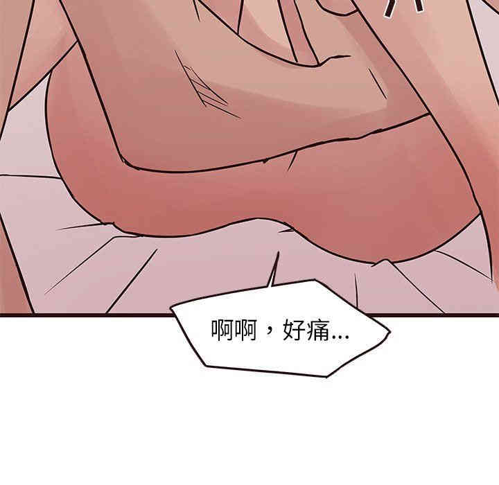 韩国漫画笨蛋哥哥韩漫_笨蛋哥哥-第27话在线免费阅读-韩国漫画-第115张图片
