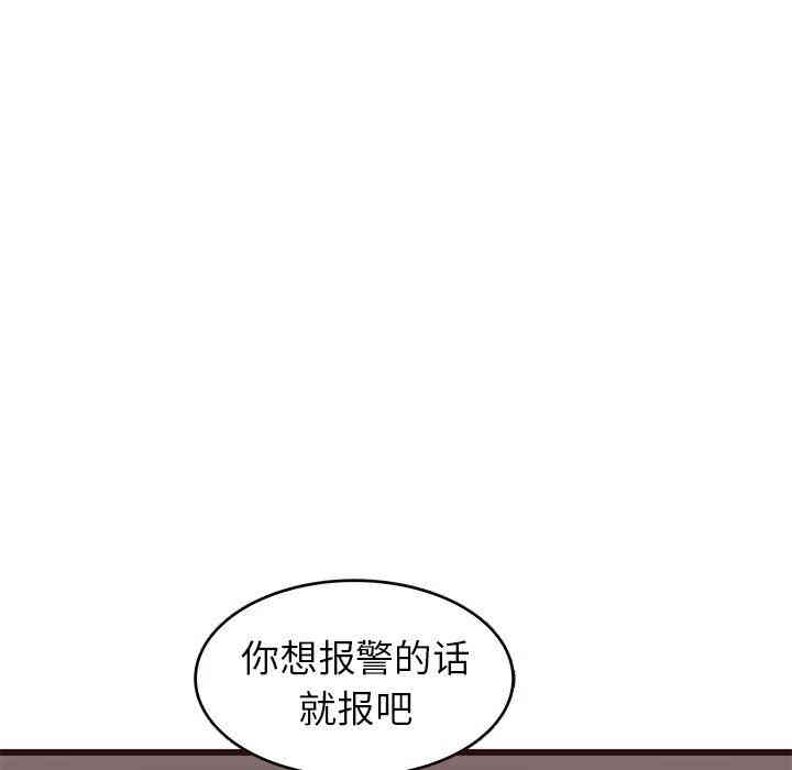 韩国漫画笨蛋哥哥韩漫_笨蛋哥哥-第27话在线免费阅读-韩国漫画-第116张图片