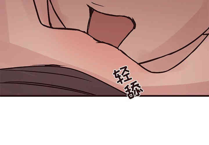 韩国漫画笨蛋哥哥韩漫_笨蛋哥哥-第28话在线免费阅读-韩国漫画-第2张图片