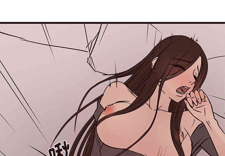 韩国漫画笨蛋哥哥韩漫_笨蛋哥哥-第28话在线免费阅读-韩国漫画-第4张图片
