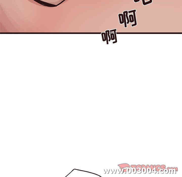 韩国漫画笨蛋哥哥韩漫_笨蛋哥哥-第28话在线免费阅读-韩国漫画-第9张图片