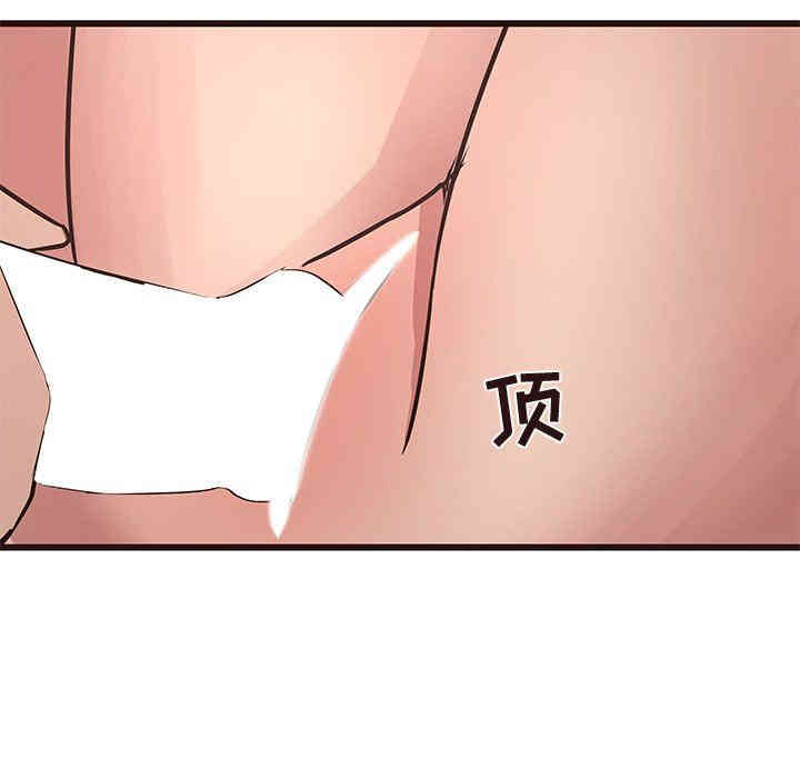 韩国漫画笨蛋哥哥韩漫_笨蛋哥哥-第28话在线免费阅读-韩国漫画-第14张图片