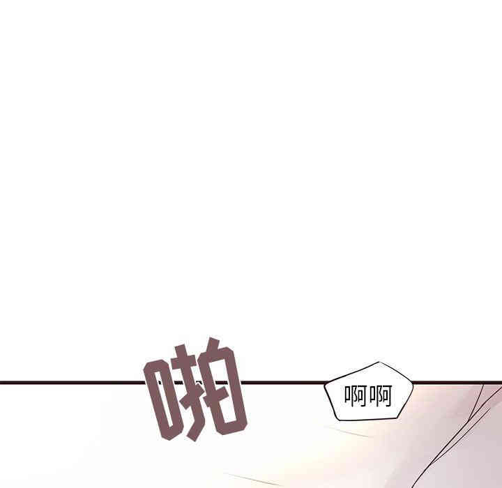 韩国漫画笨蛋哥哥韩漫_笨蛋哥哥-第28话在线免费阅读-韩国漫画-第22张图片
