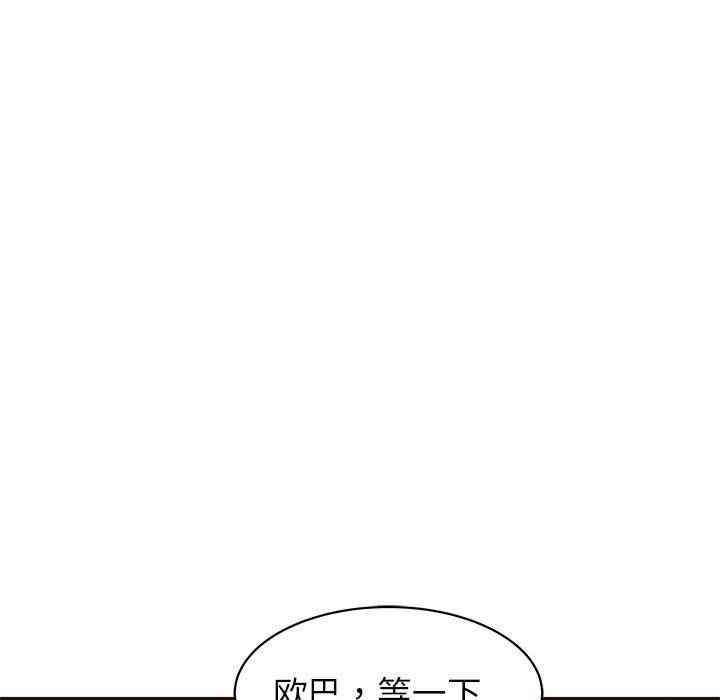 韩国漫画笨蛋哥哥韩漫_笨蛋哥哥-第28话在线免费阅读-韩国漫画-第41张图片