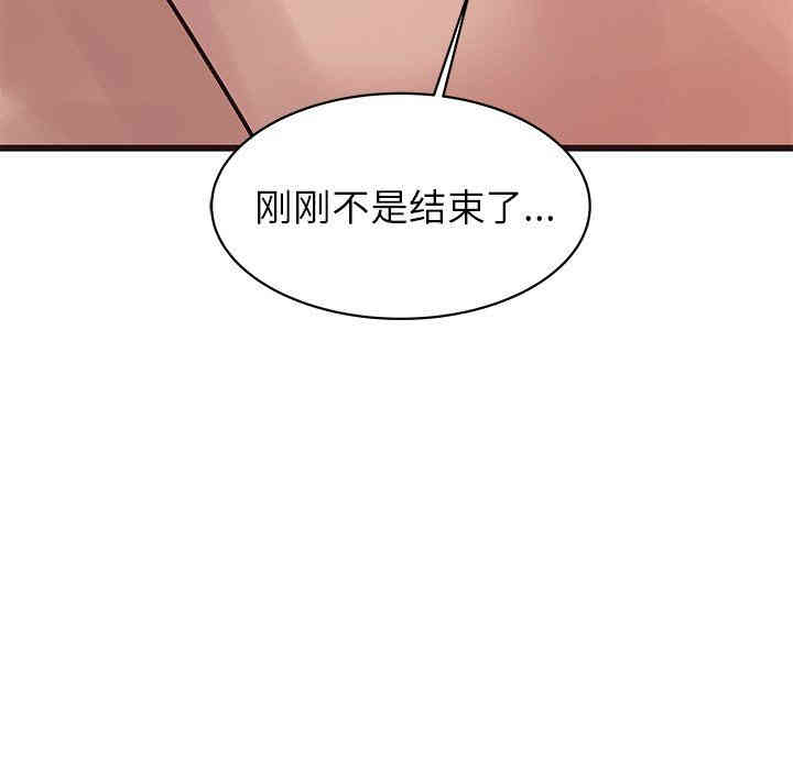 韩国漫画笨蛋哥哥韩漫_笨蛋哥哥-第28话在线免费阅读-韩国漫画-第43张图片