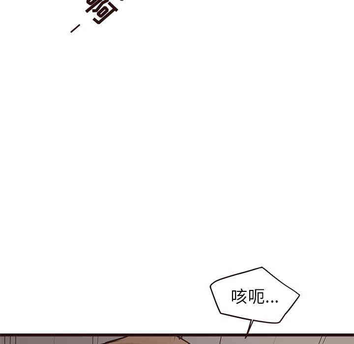 韩国漫画笨蛋哥哥韩漫_笨蛋哥哥-第28话在线免费阅读-韩国漫画-第48张图片