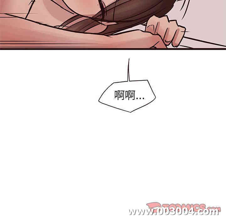韩国漫画笨蛋哥哥韩漫_笨蛋哥哥-第28话在线免费阅读-韩国漫画-第51张图片