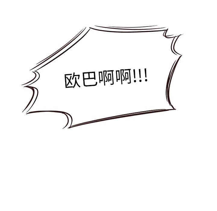 韩国漫画笨蛋哥哥韩漫_笨蛋哥哥-第28话在线免费阅读-韩国漫画-第52张图片