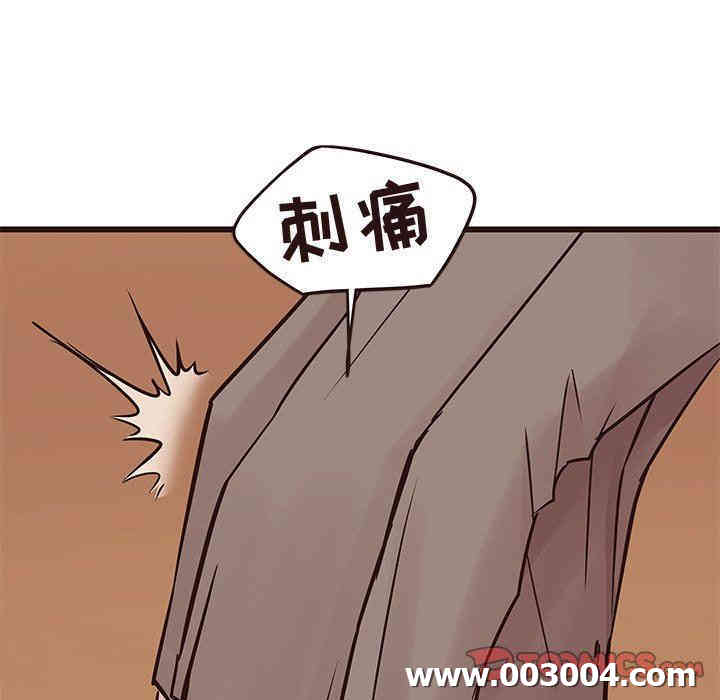 韩国漫画笨蛋哥哥韩漫_笨蛋哥哥-第28话在线免费阅读-韩国漫画-第57张图片