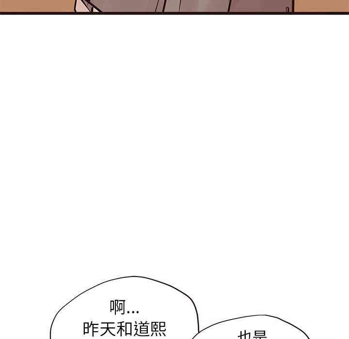 韩国漫画笨蛋哥哥韩漫_笨蛋哥哥-第28话在线免费阅读-韩国漫画-第58张图片