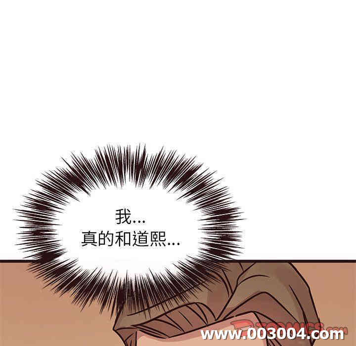 韩国漫画笨蛋哥哥韩漫_笨蛋哥哥-第28话在线免费阅读-韩国漫画-第63张图片