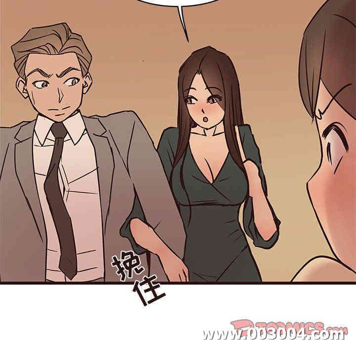 韩国漫画笨蛋哥哥韩漫_笨蛋哥哥-第28话在线免费阅读-韩国漫画-第87张图片