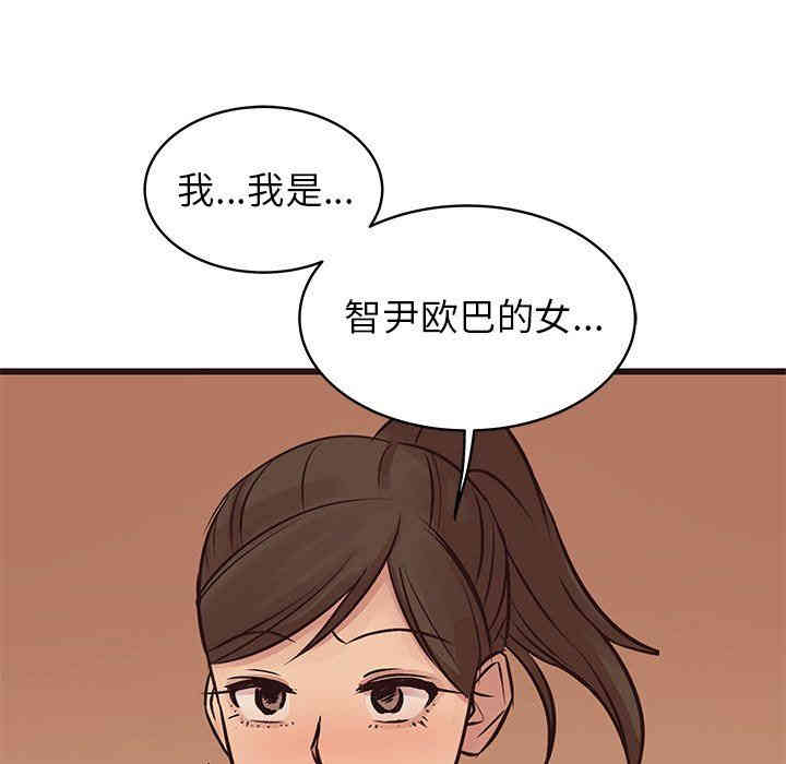 韩国漫画笨蛋哥哥韩漫_笨蛋哥哥-第28话在线免费阅读-韩国漫画-第94张图片