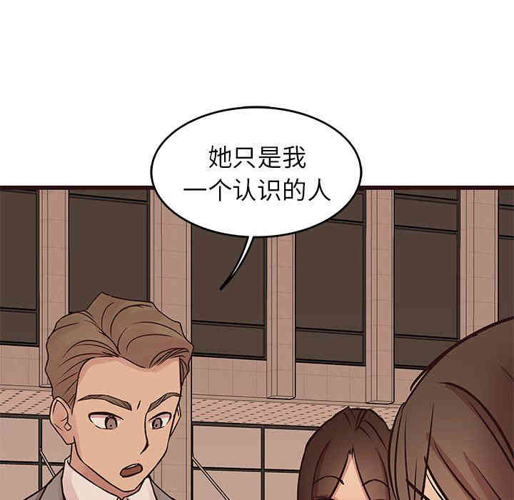 韩国漫画笨蛋哥哥韩漫_笨蛋哥哥-第28话在线免费阅读-韩国漫画-第98张图片