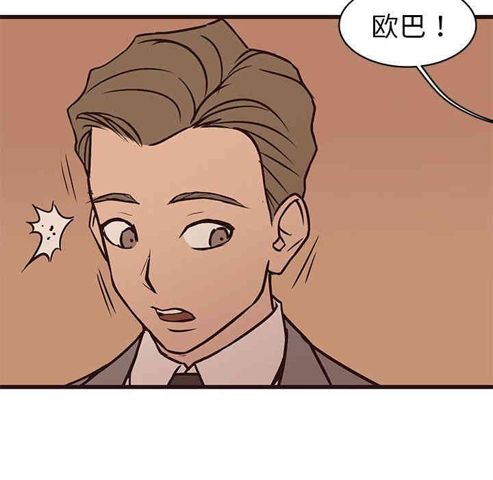 韩国漫画笨蛋哥哥韩漫_笨蛋哥哥-第28话在线免费阅读-韩国漫画-第112张图片