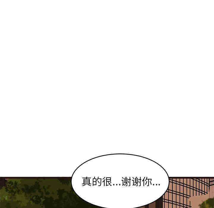 韩国漫画笨蛋哥哥韩漫_笨蛋哥哥-第28话在线免费阅读-韩国漫画-第113张图片