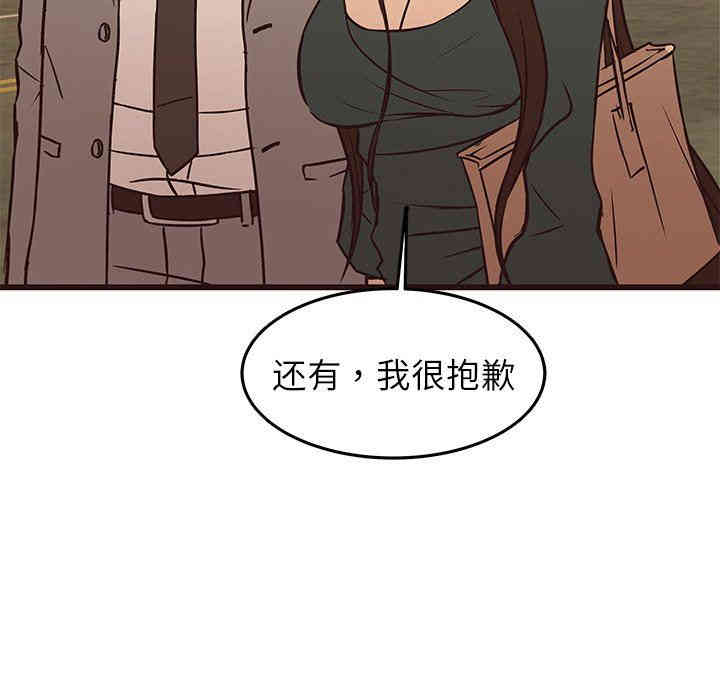 韩国漫画笨蛋哥哥韩漫_笨蛋哥哥-第28话在线免费阅读-韩国漫画-第115张图片