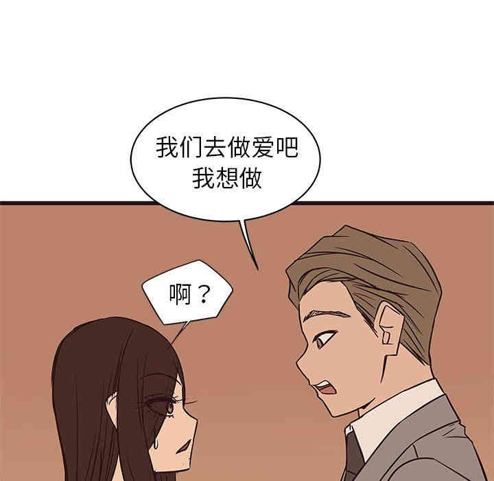 韩国漫画笨蛋哥哥韩漫_笨蛋哥哥-第28话在线免费阅读-韩国漫画-第118张图片