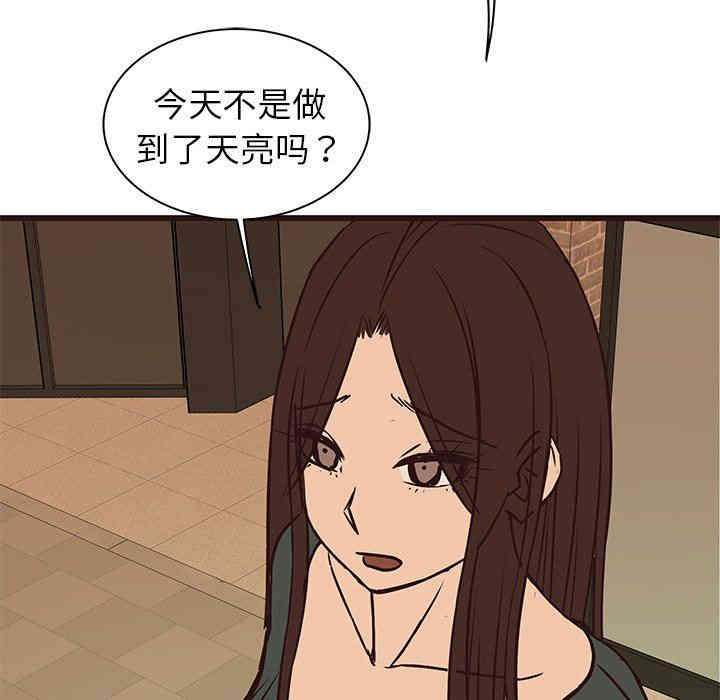 韩国漫画笨蛋哥哥韩漫_笨蛋哥哥-第28话在线免费阅读-韩国漫画-第120张图片