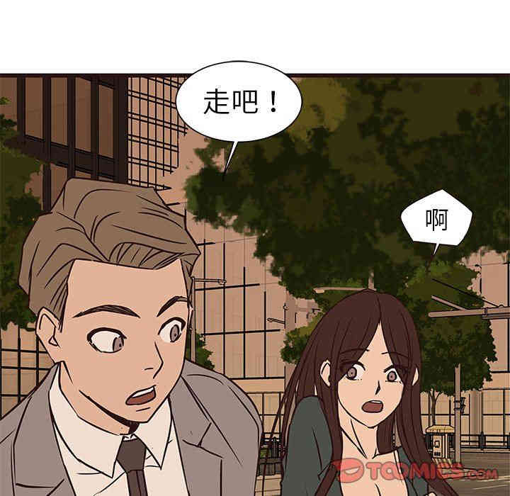 韩国漫画笨蛋哥哥韩漫_笨蛋哥哥-第28话在线免费阅读-韩国漫画-第122张图片