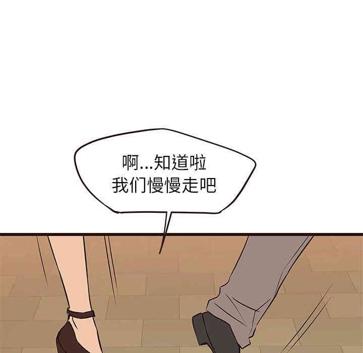 韩国漫画笨蛋哥哥韩漫_笨蛋哥哥-第28话在线免费阅读-韩国漫画-第124张图片
