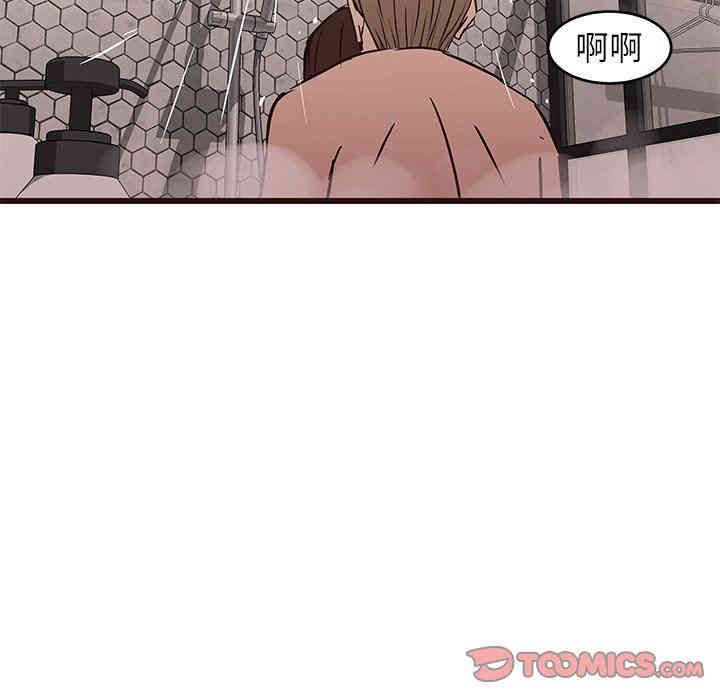 韩国漫画笨蛋哥哥韩漫_笨蛋哥哥-第28话在线免费阅读-韩国漫画-第128张图片
