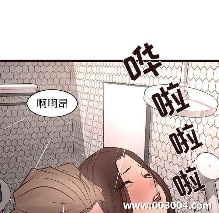 韩国漫画笨蛋哥哥韩漫_笨蛋哥哥-第28话在线免费阅读-韩国漫画-第129张图片