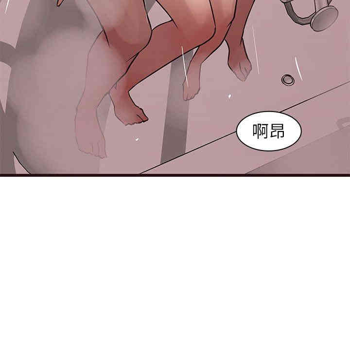 韩国漫画笨蛋哥哥韩漫_笨蛋哥哥-第28话在线免费阅读-韩国漫画-第131张图片