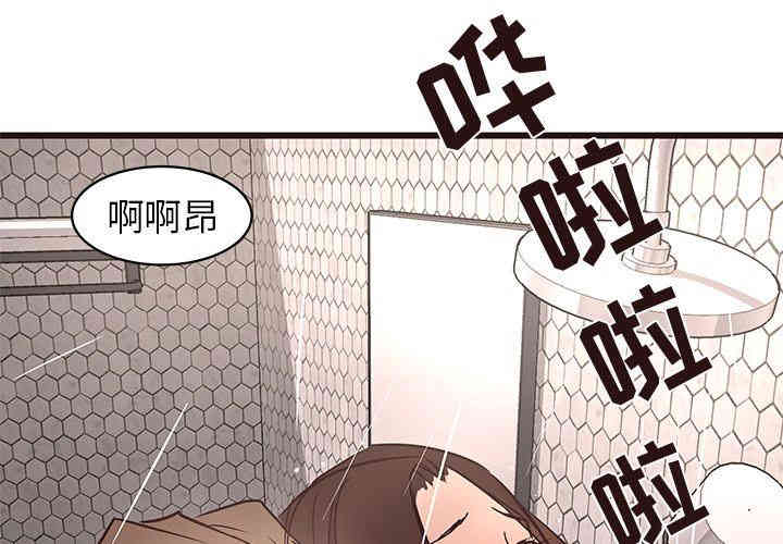 韩国漫画笨蛋哥哥韩漫_笨蛋哥哥-第29话在线免费阅读-韩国漫画-第2张图片