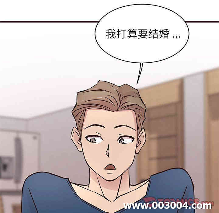 韩国漫画笨蛋哥哥韩漫_笨蛋哥哥-第29话在线免费阅读-韩国漫画-第9张图片
