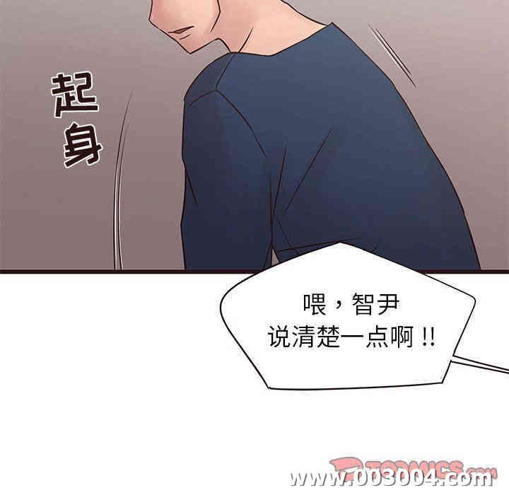 韩国漫画笨蛋哥哥韩漫_笨蛋哥哥-第29话在线免费阅读-韩国漫画-第21张图片