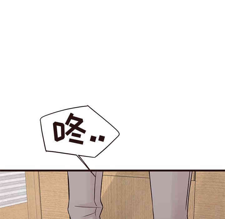 韩国漫画笨蛋哥哥韩漫_笨蛋哥哥-第29话在线免费阅读-韩国漫画-第22张图片