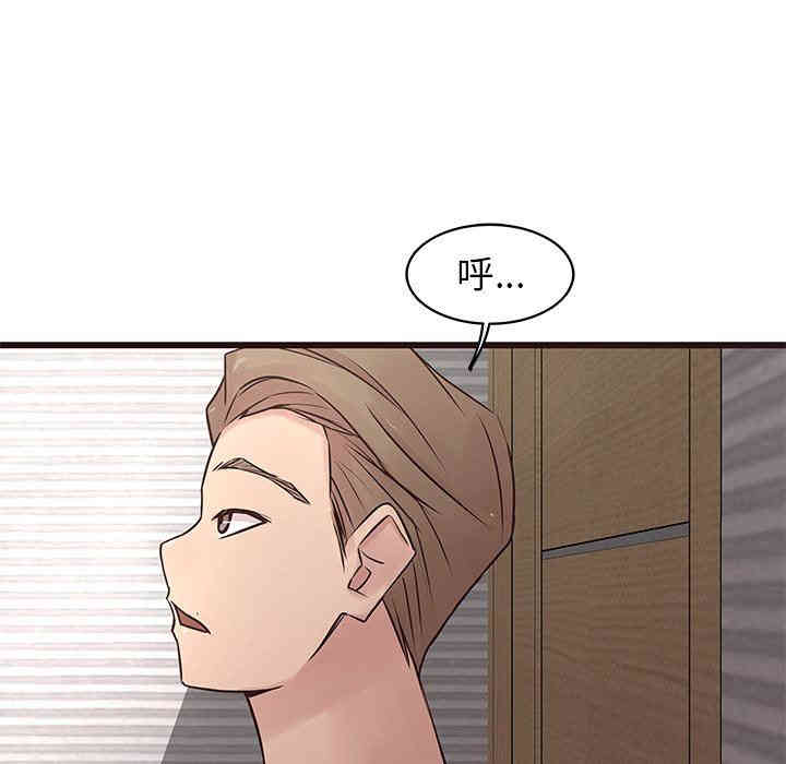 韩国漫画笨蛋哥哥韩漫_笨蛋哥哥-第29话在线免费阅读-韩国漫画-第24张图片