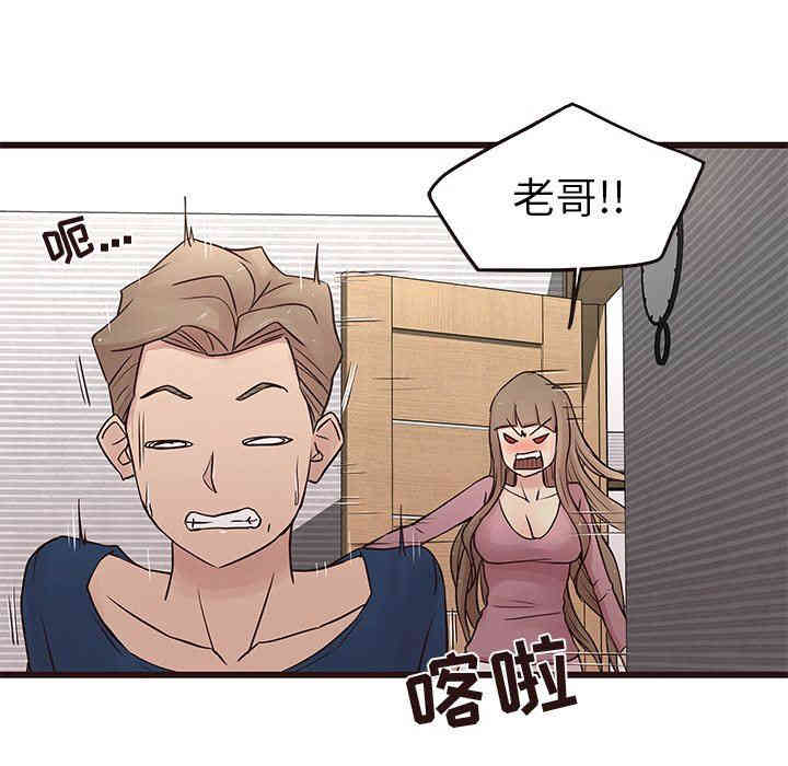 韩国漫画笨蛋哥哥韩漫_笨蛋哥哥-第29话在线免费阅读-韩国漫画-第26张图片