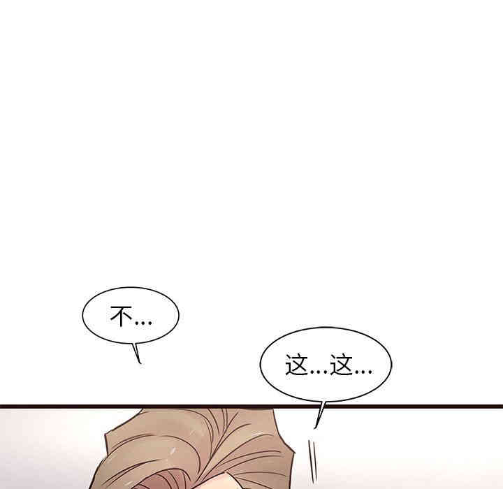 韩国漫画笨蛋哥哥韩漫_笨蛋哥哥-第29话在线免费阅读-韩国漫画-第29张图片