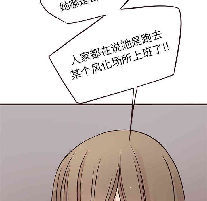 韩国漫画笨蛋哥哥韩漫_笨蛋哥哥-第29话在线免费阅读-韩国漫画-第34张图片