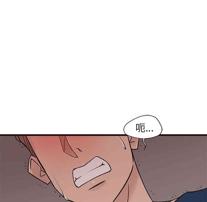 韩国漫画笨蛋哥哥韩漫_笨蛋哥哥-第29话在线免费阅读-韩国漫画-第36张图片