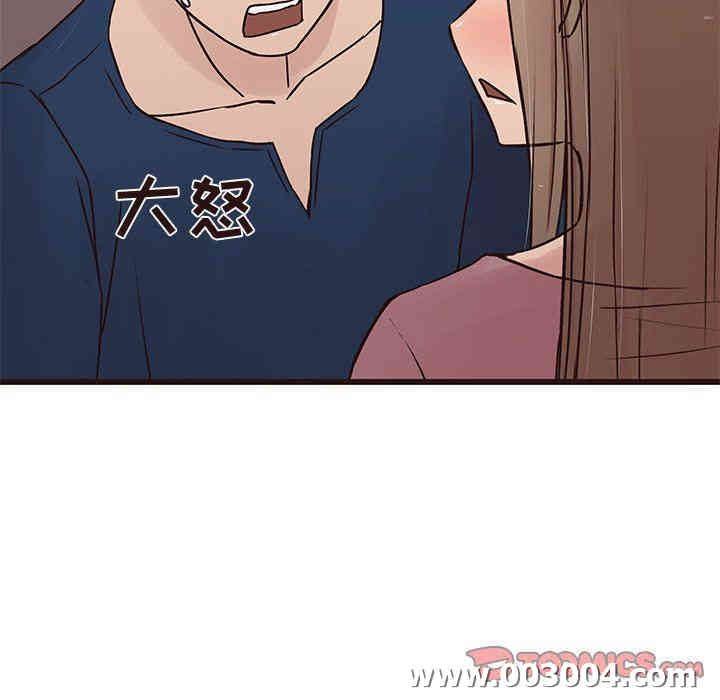 韩国漫画笨蛋哥哥韩漫_笨蛋哥哥-第29话在线免费阅读-韩国漫画-第39张图片