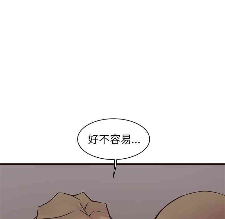 韩国漫画笨蛋哥哥韩漫_笨蛋哥哥-第29话在线免费阅读-韩国漫画-第44张图片