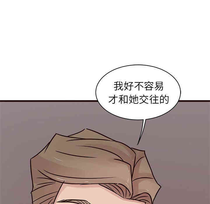 韩国漫画笨蛋哥哥韩漫_笨蛋哥哥-第29话在线免费阅读-韩国漫画-第46张图片