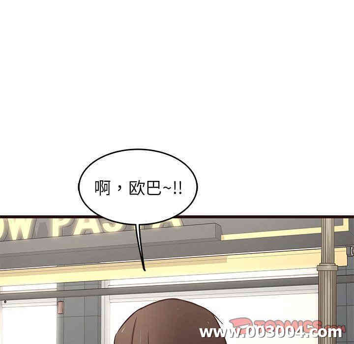 韩国漫画笨蛋哥哥韩漫_笨蛋哥哥-第29话在线免费阅读-韩国漫画-第51张图片