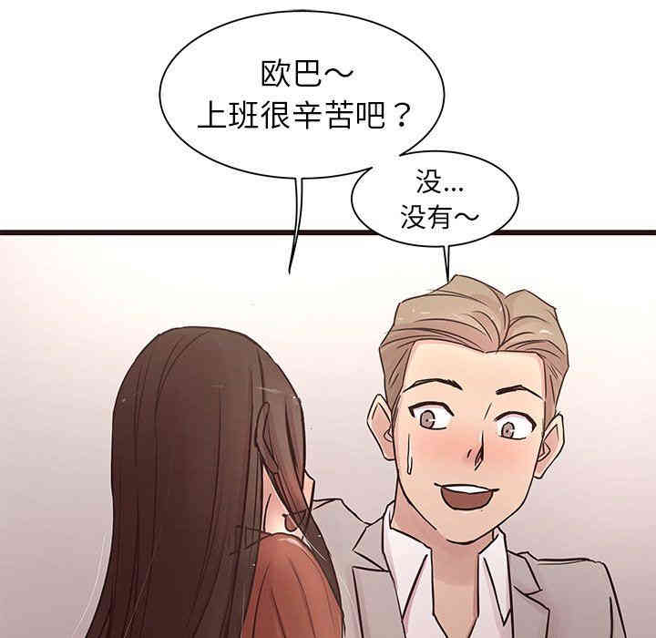 韩国漫画笨蛋哥哥韩漫_笨蛋哥哥-第29话在线免费阅读-韩国漫画-第54张图片
