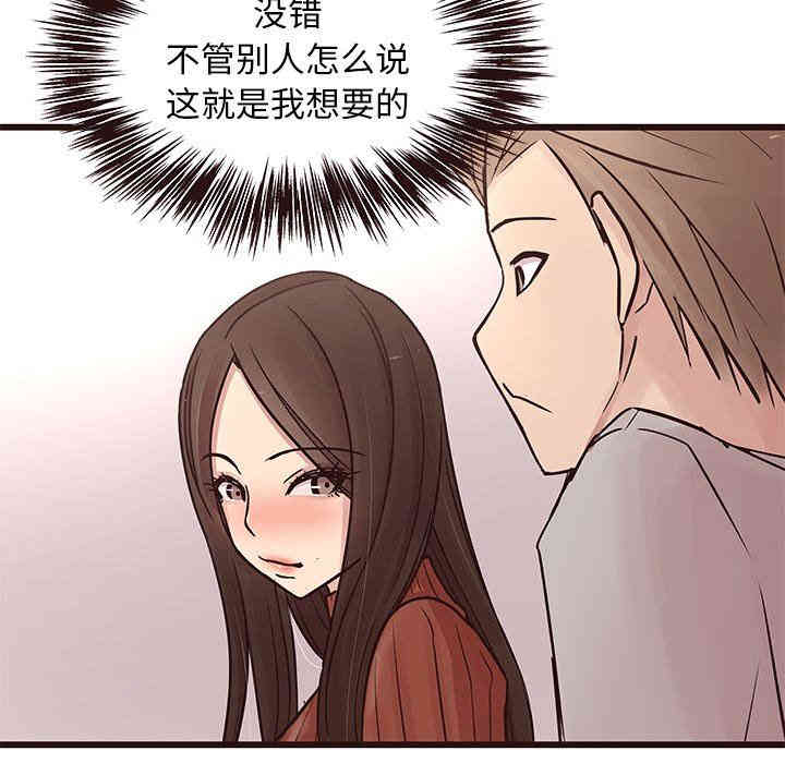 韩国漫画笨蛋哥哥韩漫_笨蛋哥哥-第29话在线免费阅读-韩国漫画-第58张图片