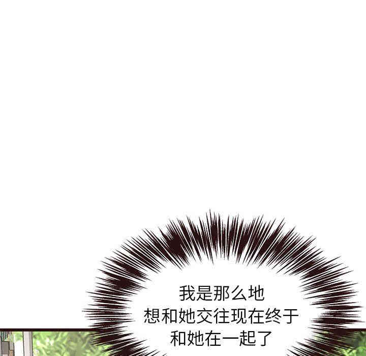 韩国漫画笨蛋哥哥韩漫_笨蛋哥哥-第29话在线免费阅读-韩国漫画-第59张图片