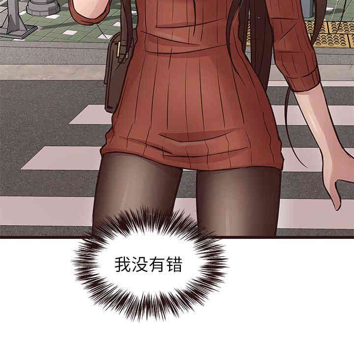 韩国漫画笨蛋哥哥韩漫_笨蛋哥哥-第29话在线免费阅读-韩国漫画-第61张图片