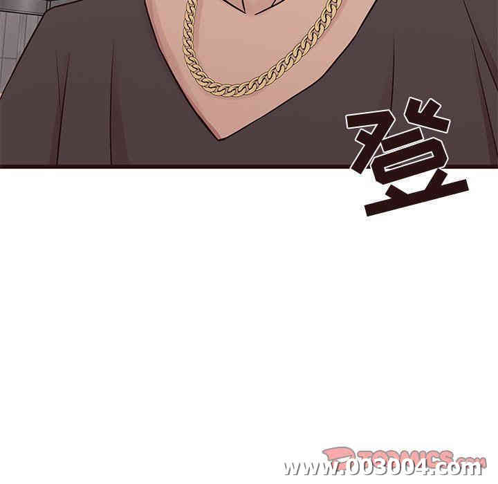 韩国漫画笨蛋哥哥韩漫_笨蛋哥哥-第29话在线免费阅读-韩国漫画-第69张图片