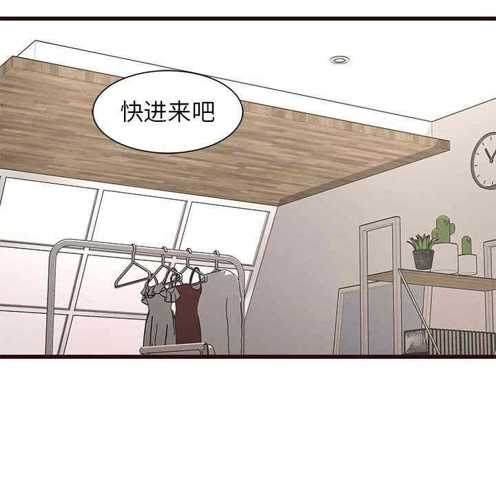 韩国漫画笨蛋哥哥韩漫_笨蛋哥哥-第29话在线免费阅读-韩国漫画-第71张图片