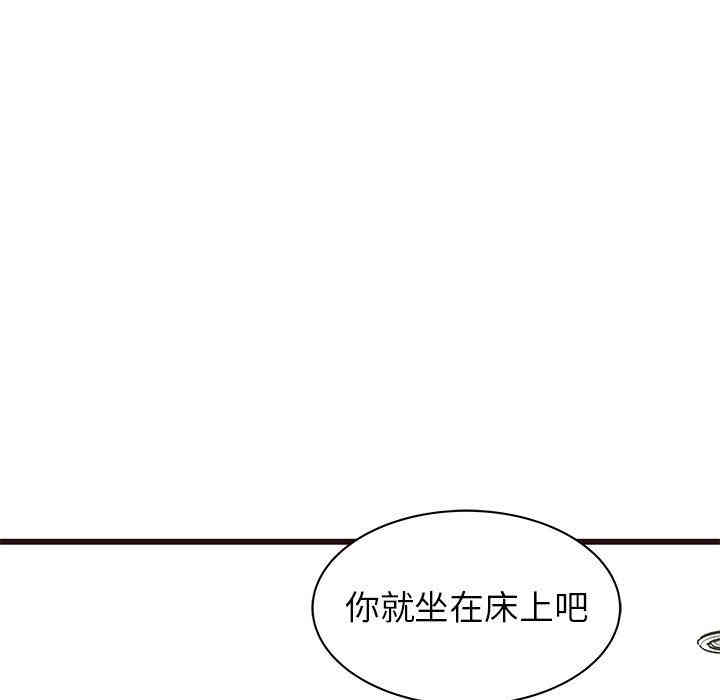 韩国漫画笨蛋哥哥韩漫_笨蛋哥哥-第29话在线免费阅读-韩国漫画-第72张图片